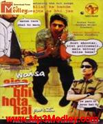 Waisa Bhi Hota Hai Part II song download
